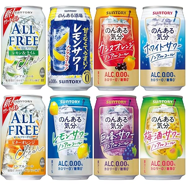 Amazon.co.jp: 【ノンアルコール サワー・カクテル・ワイン アソート